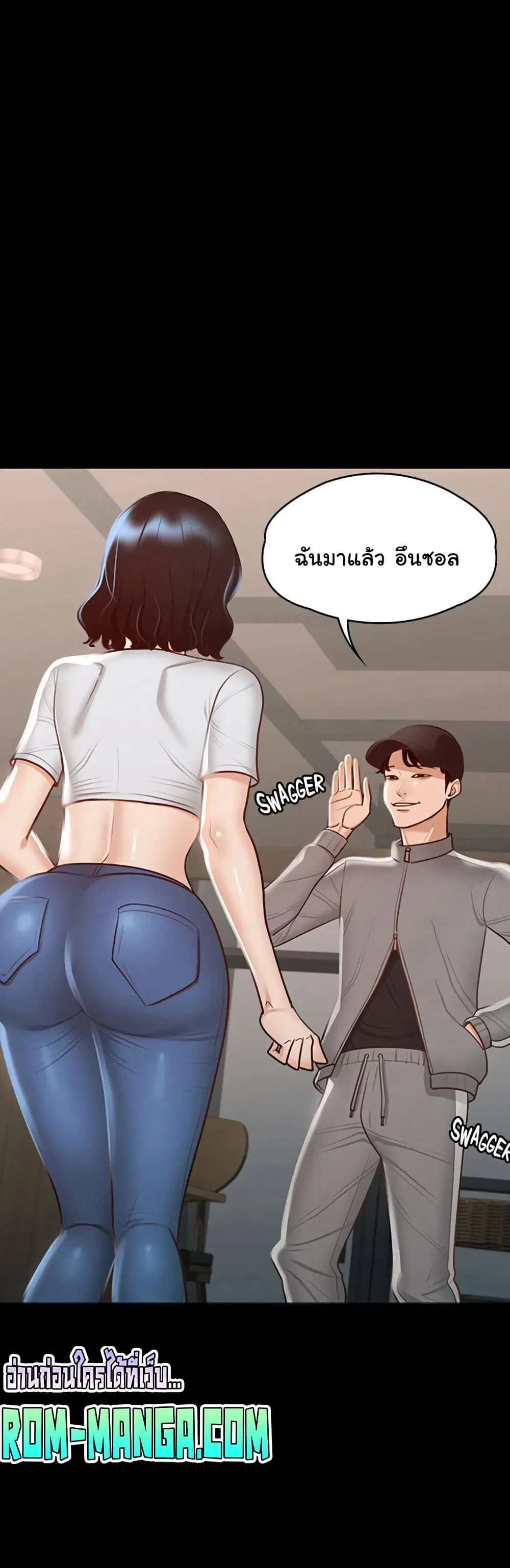 Workplace Manager Privileges ตอนที่ 24 — หน้า 2 จาก 52