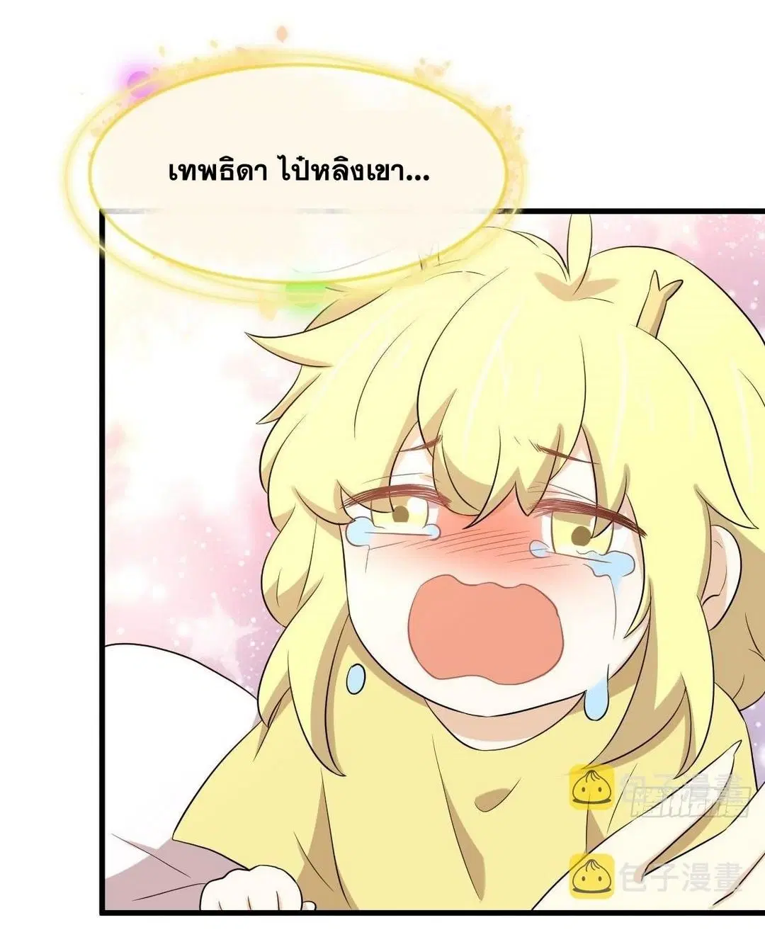 Immortal Swordsman in the Reverse World ตอนที่ 368 — หน้า 30 จาก 49