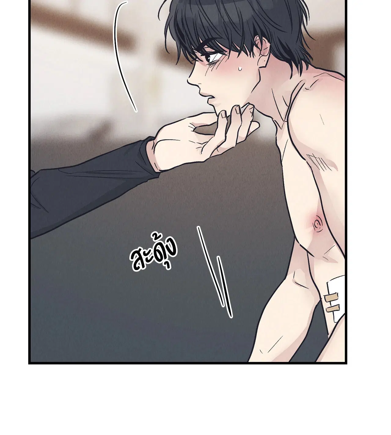 PAYBACK ตอนที่ 95.02 — หน้า 50 จาก 91