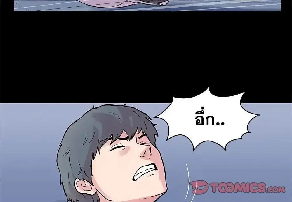 Project Utopia ตอนที่ 26 — หน้า 2 จาก 63
