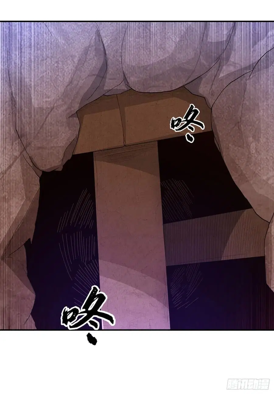 Wu Ni ตอนที่ 131 — หน้า 14 จาก 35