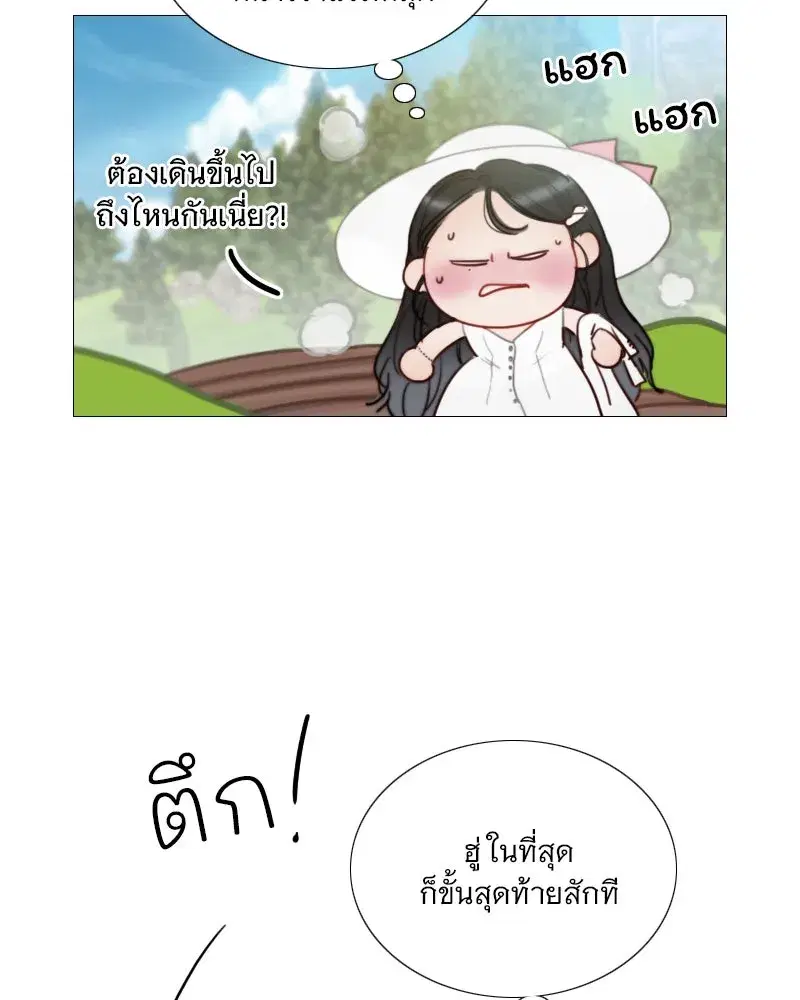 Serena ตอนที่ 97 — หน้า 28 จาก 130