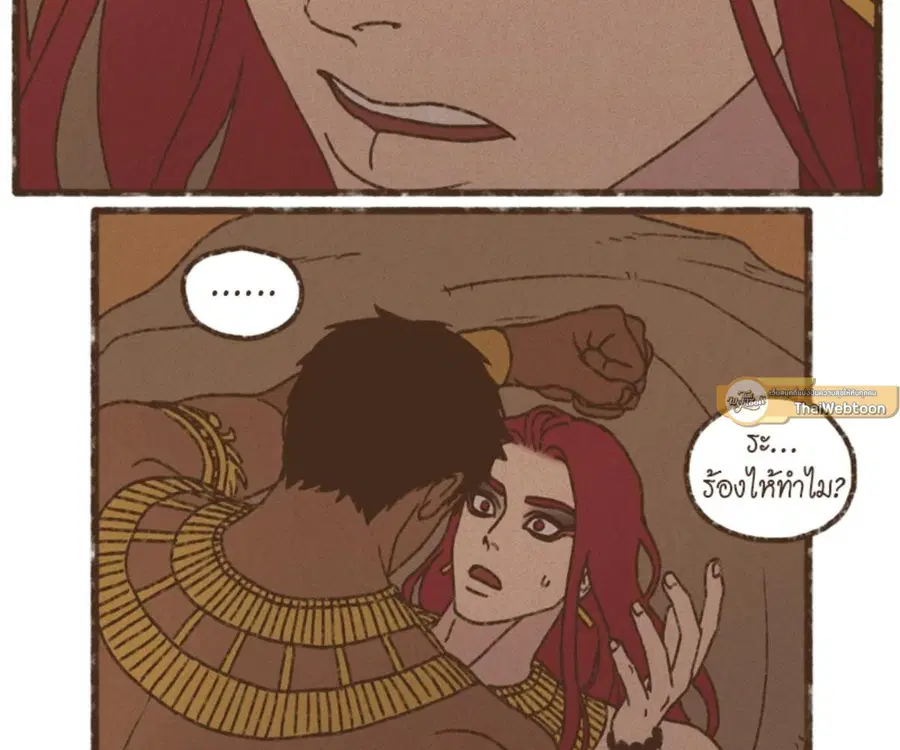 ENNEAD ตอนที่ 107 — หน้า 31 จาก 75