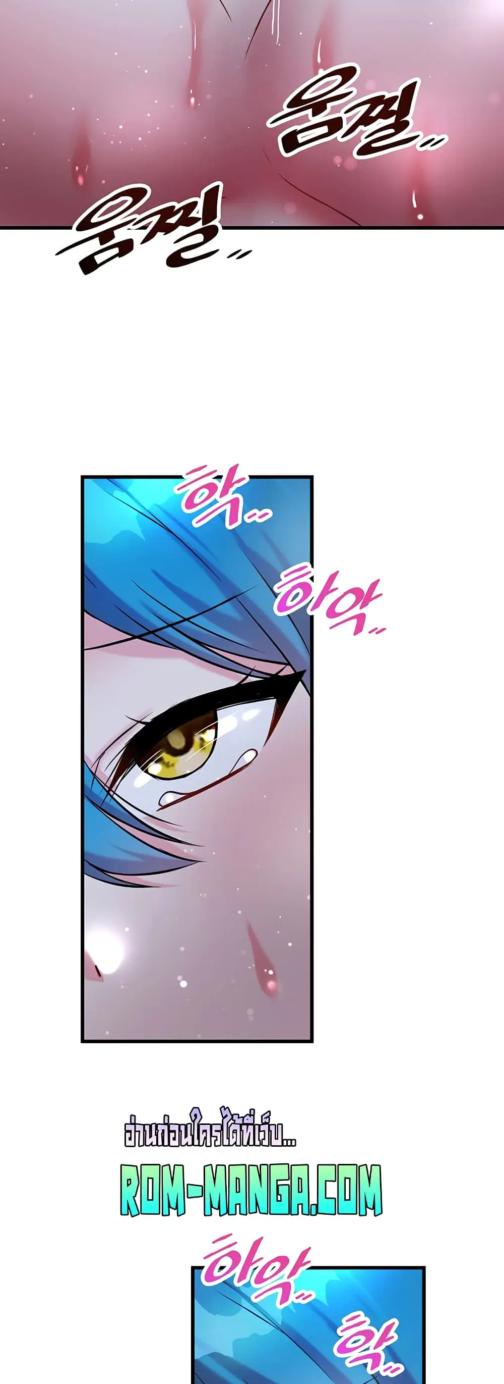 Trapped in the Academy’s Eroge ตอนที่ 25 — หน้า 24 จาก 52