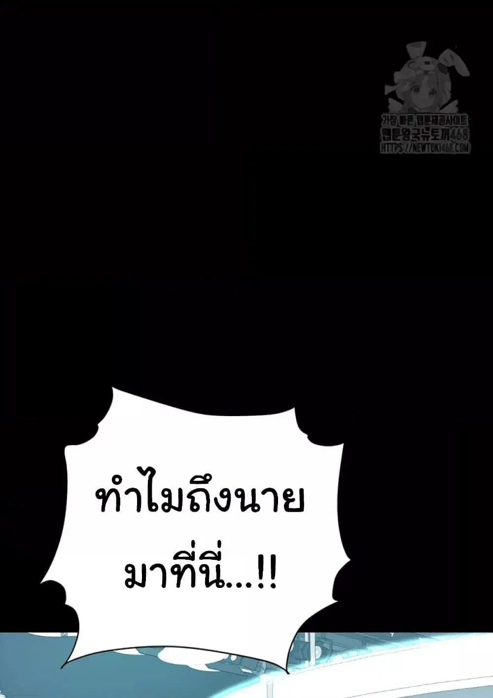 Go Ahead Mom ตอนที่ 92 — หน้า 152 จาก 171