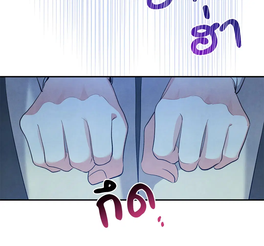 Roses and Champagne ตอนที่ 65 — หน้า 12 จาก 59