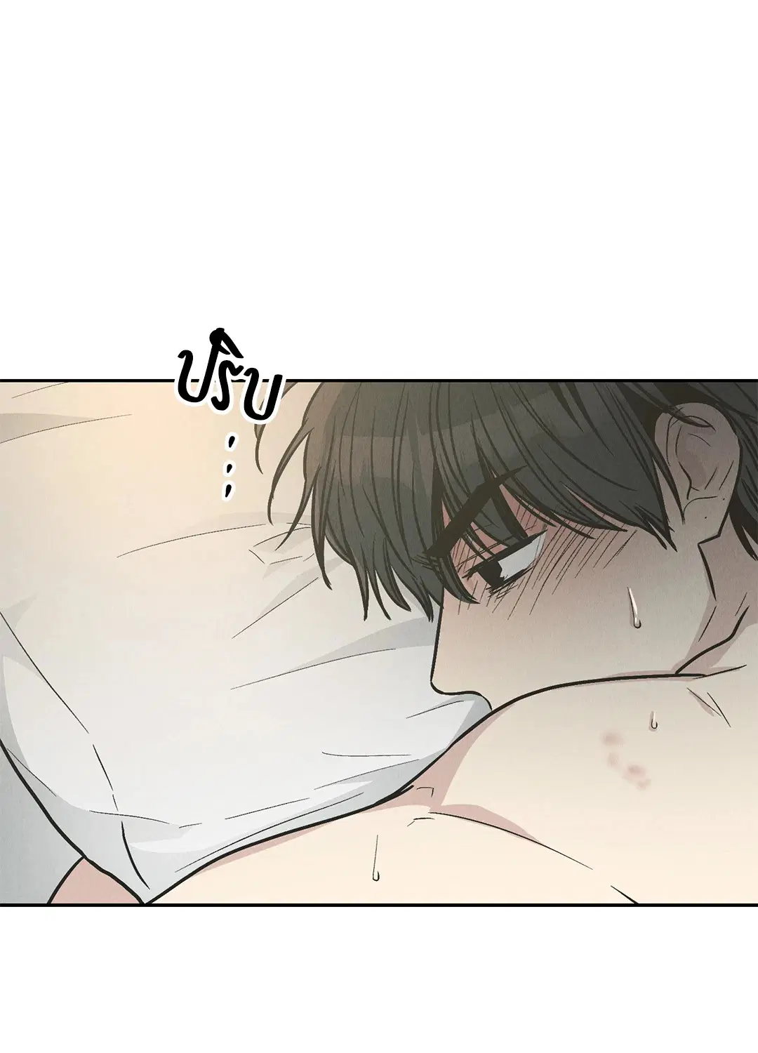 PAYBACK ตอนที่ 80 — หน้า 4 จาก 74