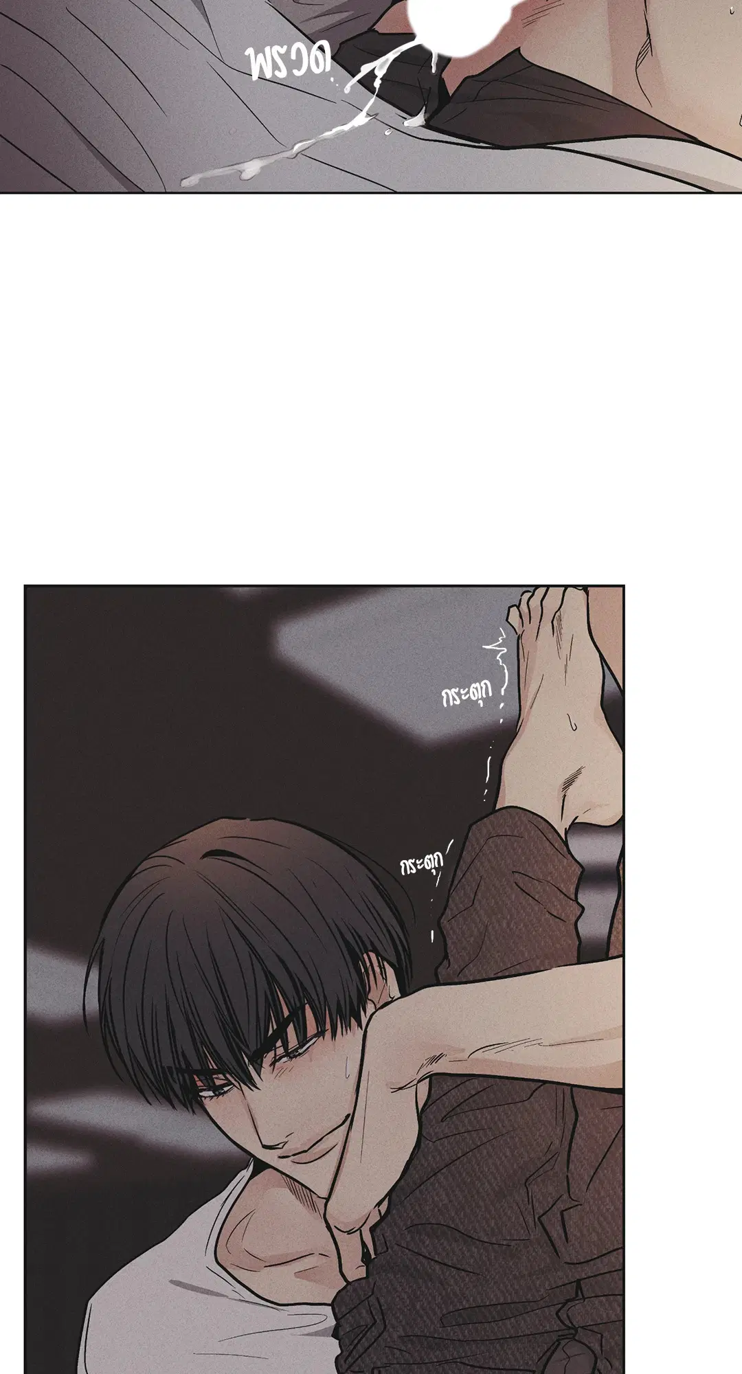 PAYBACK ตอนที่ 53 — หน้า 62 จาก 85