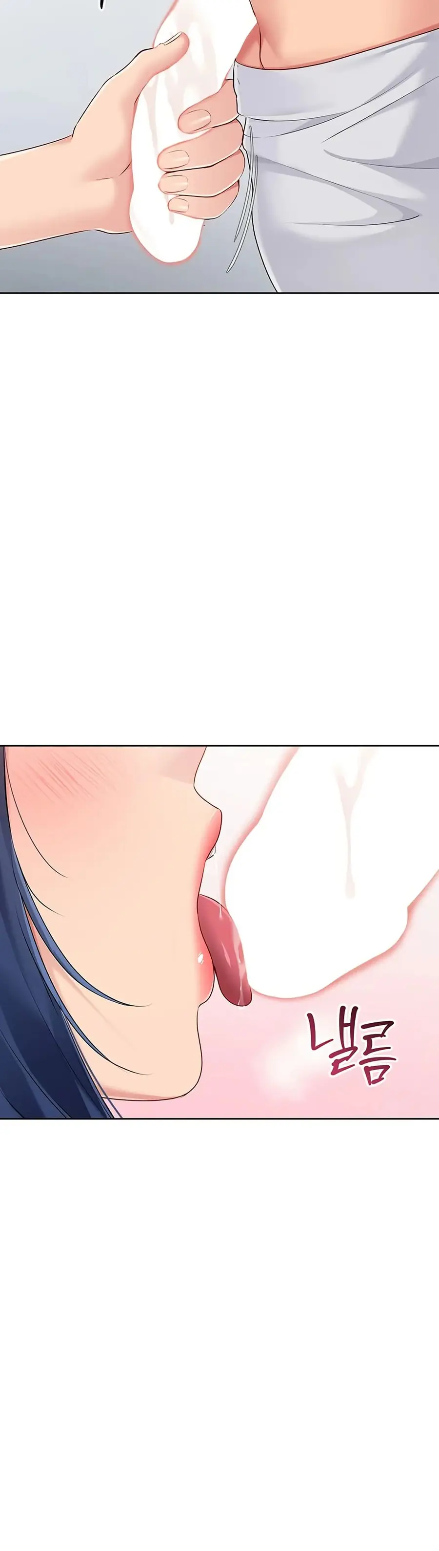 Set Up ตอนที่ 49 — หน้า 41 จาก 51