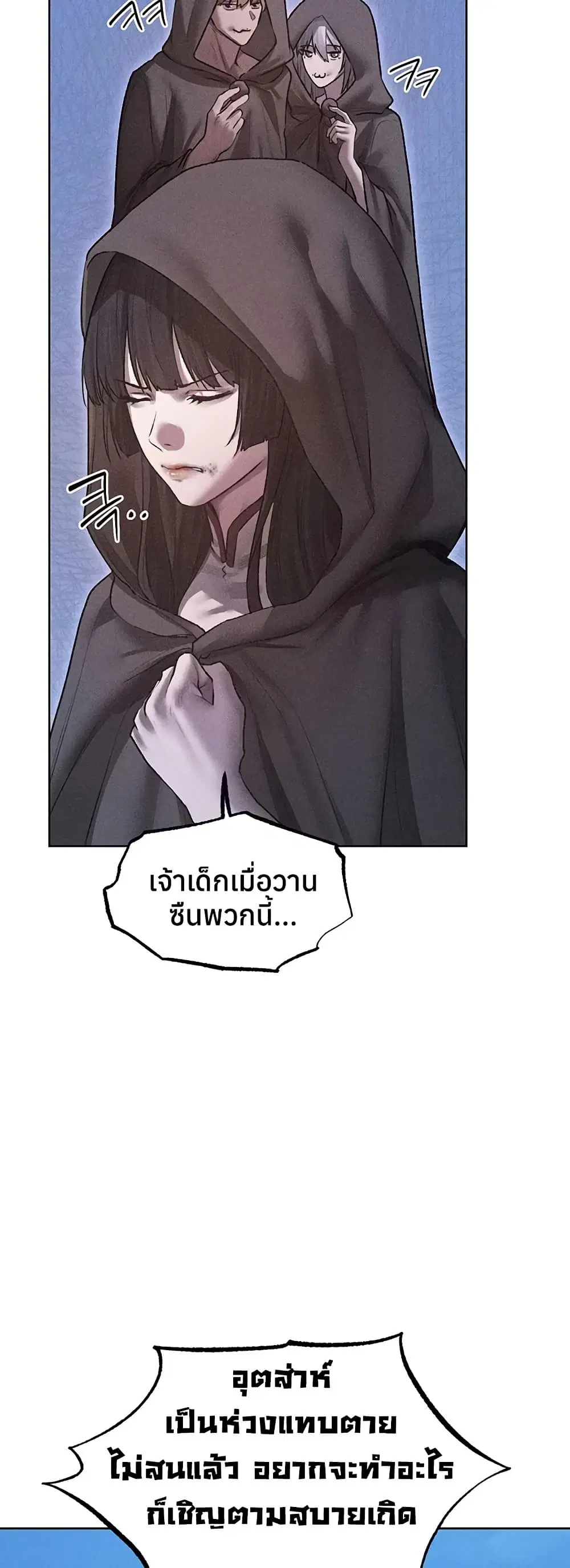 Milf Hunting in Another World ตอนที่ 111 — หน้า 24 จาก 51