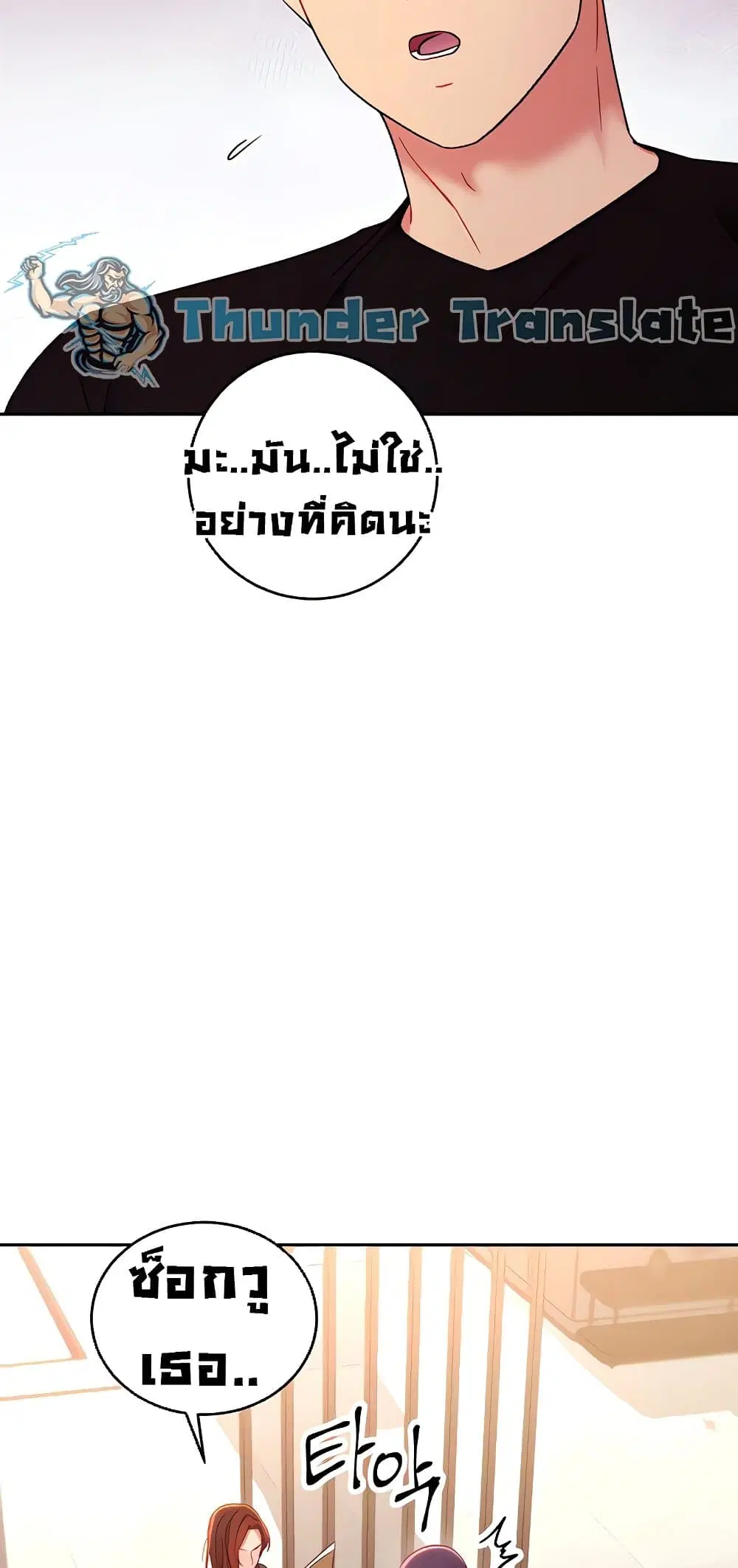 Stepmother Friends ตอนที่ 85 — หน้า 10 จาก 68