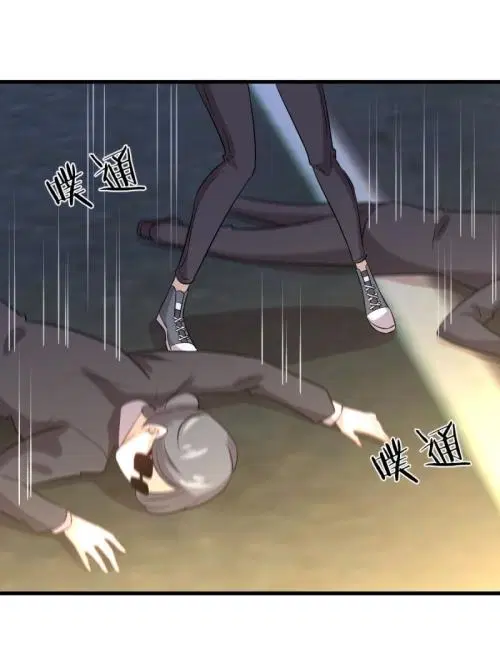 Immortal Swordsman in the Reverse World ตอนที่ 106 — หน้า 33 จาก 47