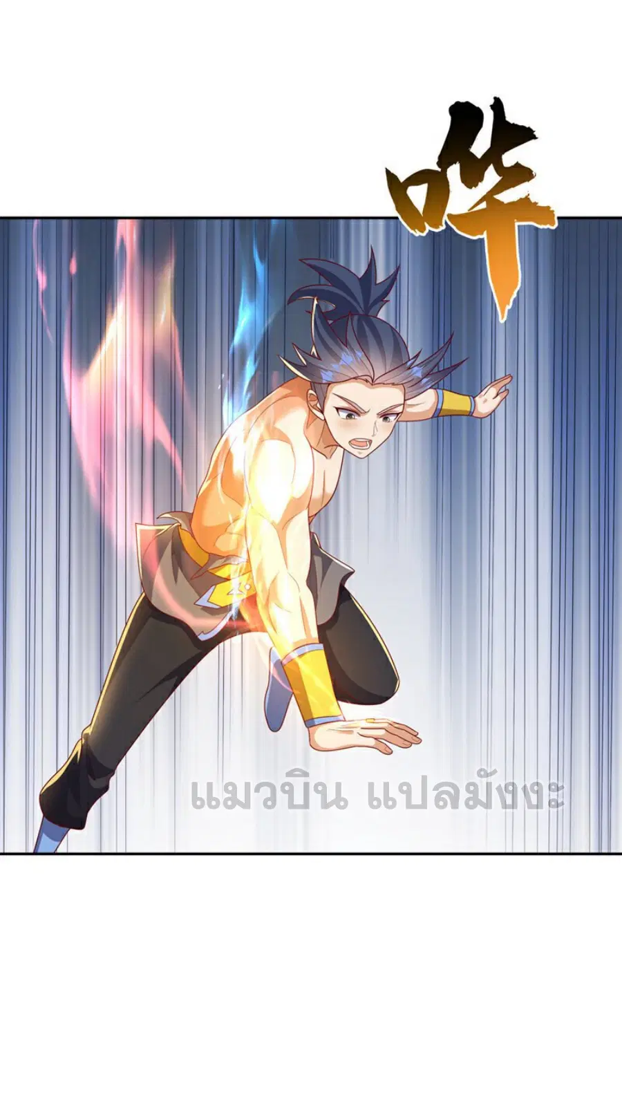 Wu Ni ตอนที่ 416 — หน้า 22 จาก 37