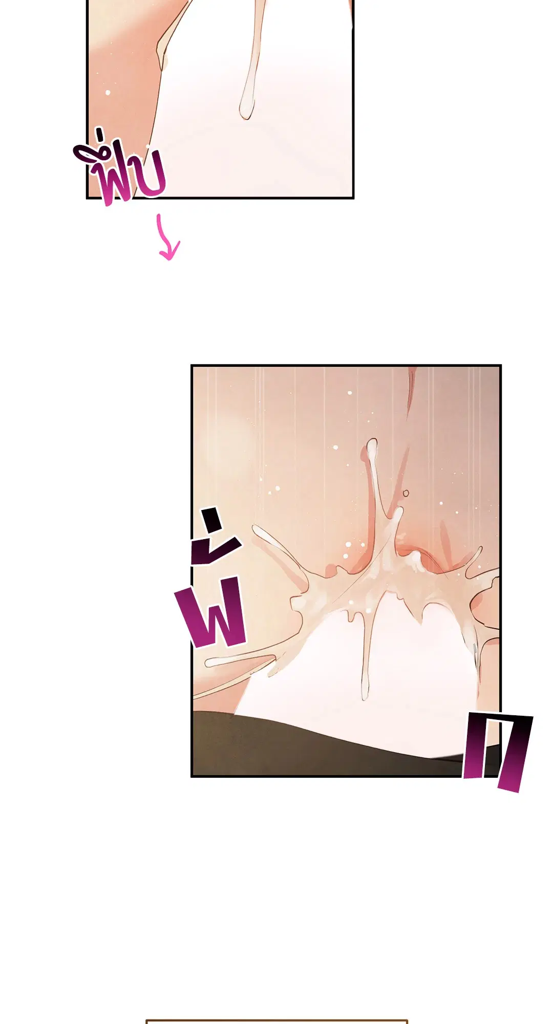 Roses and Champagne ตอนที่ 68 — หน้า 6 จาก 57