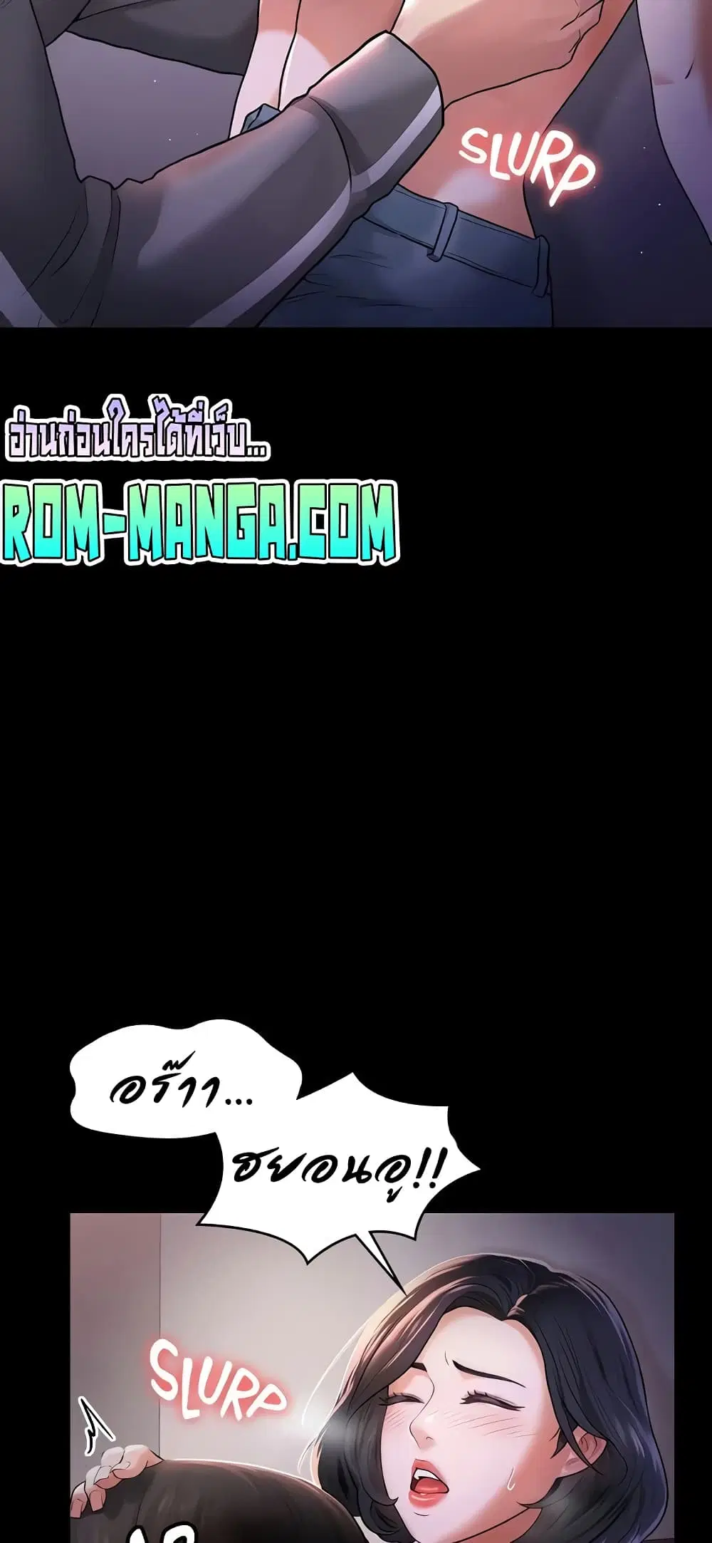 Workplace Manager Privileges ตอนที่ 28 — หน้า 4 จาก 62
