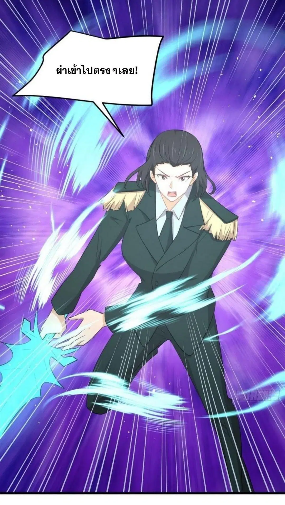 Immortal Swordsman in the Reverse World ตอนที่ 305 — หน้า 5 จาก 41
