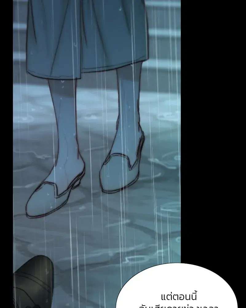 Serena ตอนที่ 127 — หน้า 20 จาก 128