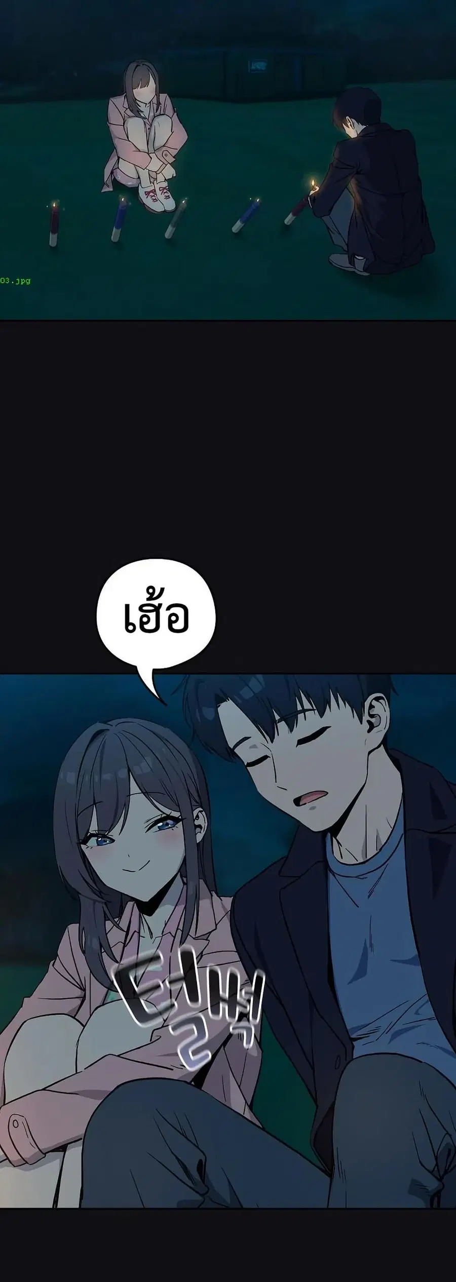 After Work Love Affairs ตอนที่ 107 — หน้า 10 จาก 42