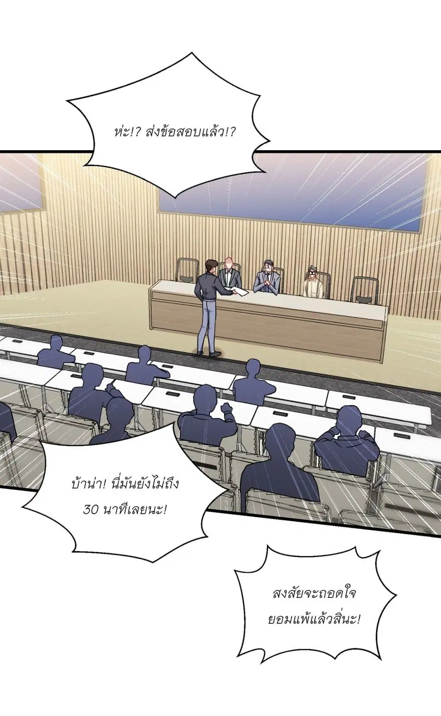 Became a Billionaire After Dog Licking Improperly ตอนที่ 130 — หน้า 2 จาก 41