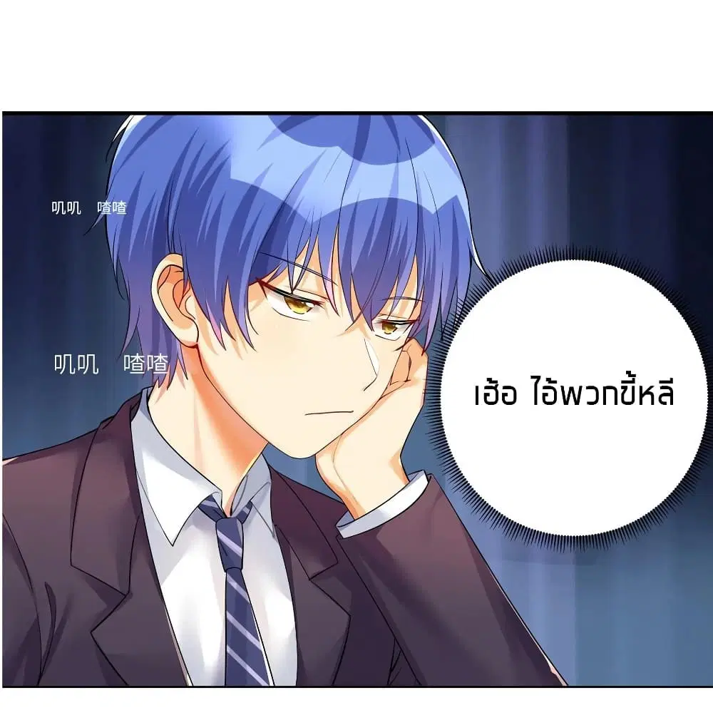 What Happended? Why I become to Girl? ตอนที่ 30 — หน้า 12 จาก 53