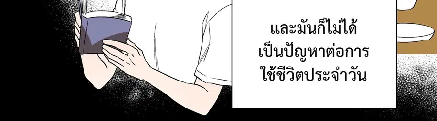 A Man of Virtue ตอนที่ 59 — หน้า 18 จาก 55