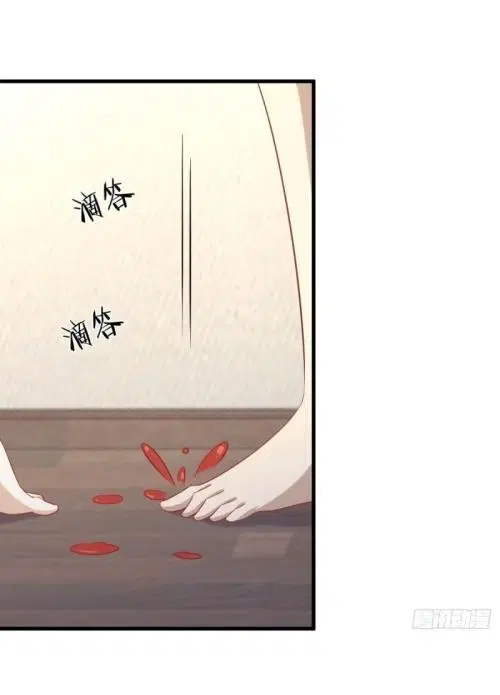 Immortal Swordsman in the Reverse World ตอนที่ 118 — หน้า 2 จาก 54