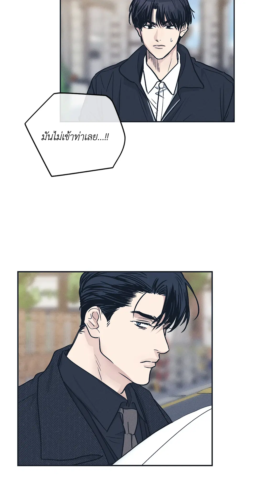 PAYBACK ตอนที่ 48 — หน้า 63 จาก 98
