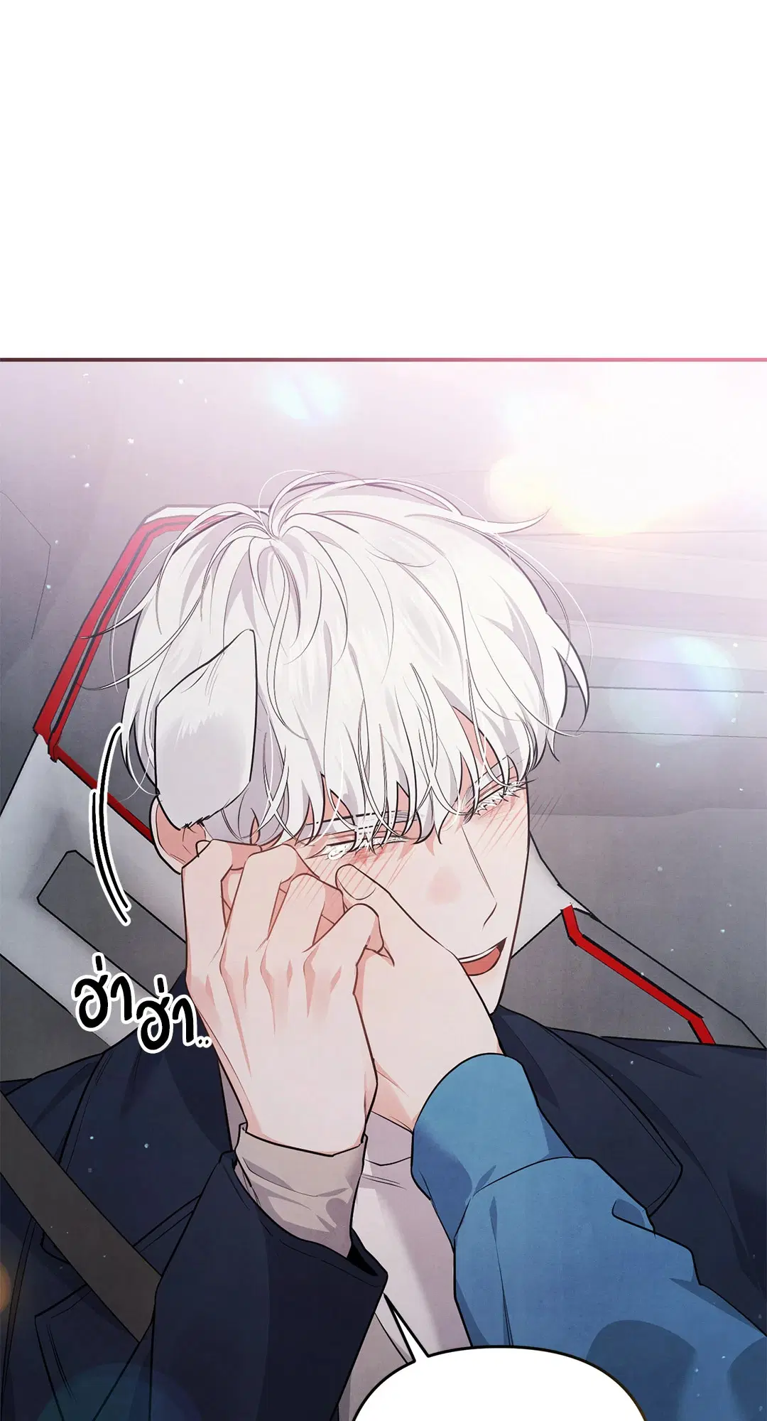 Roses and Champagne ตอนที่ 36 — หน้า 23 จาก 74
