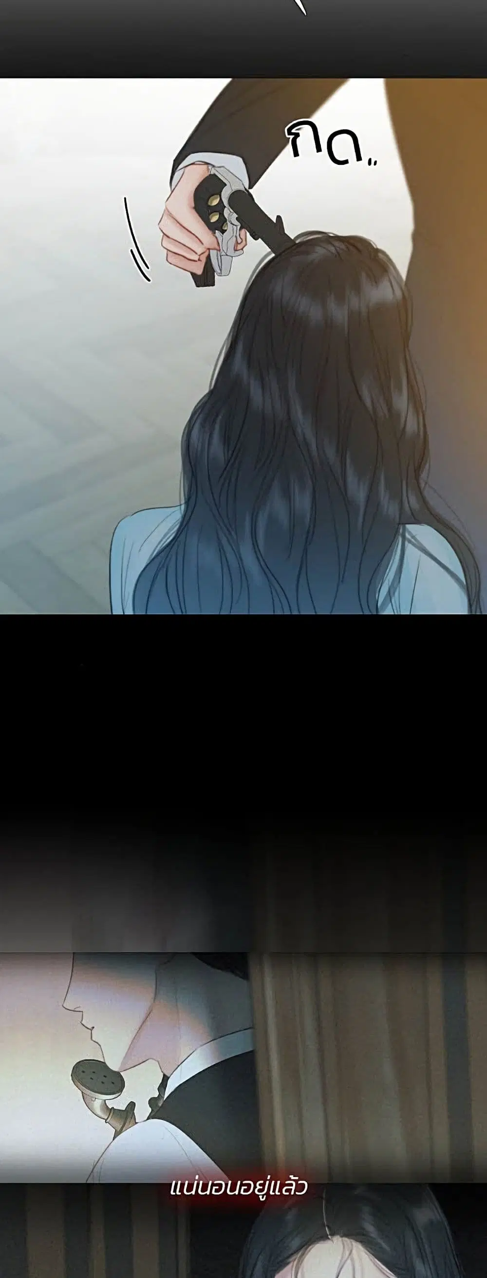 Serena ตอนที่ 13 — หน้า 28 จาก 62