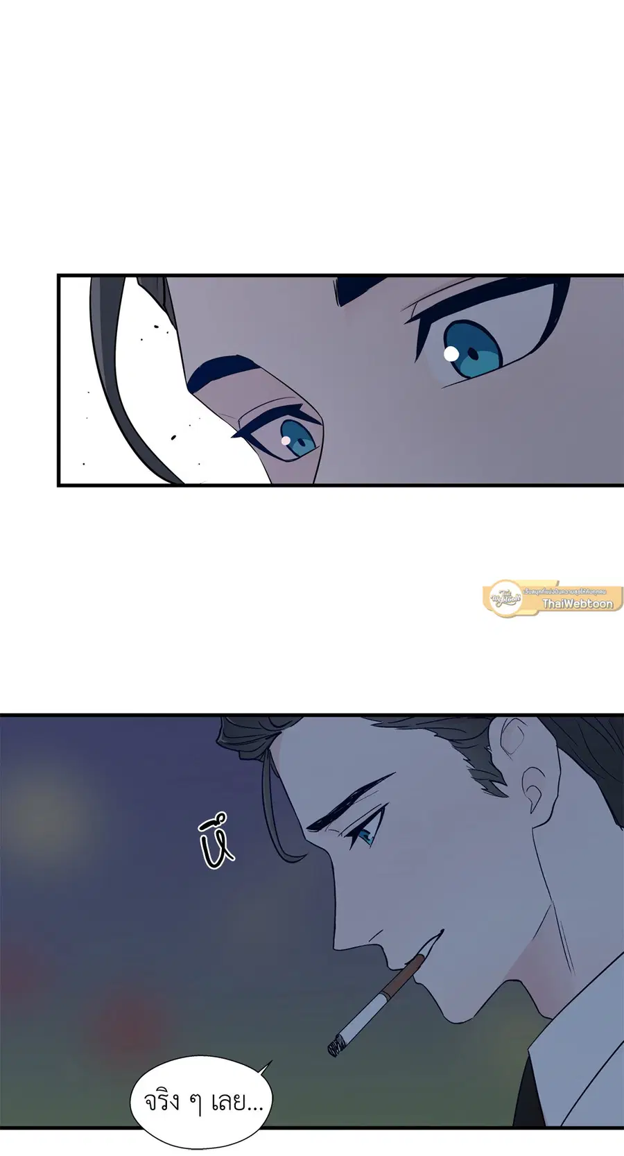 A Man of Virtue ตอนที่ 4 — หน้า 53 จาก 61