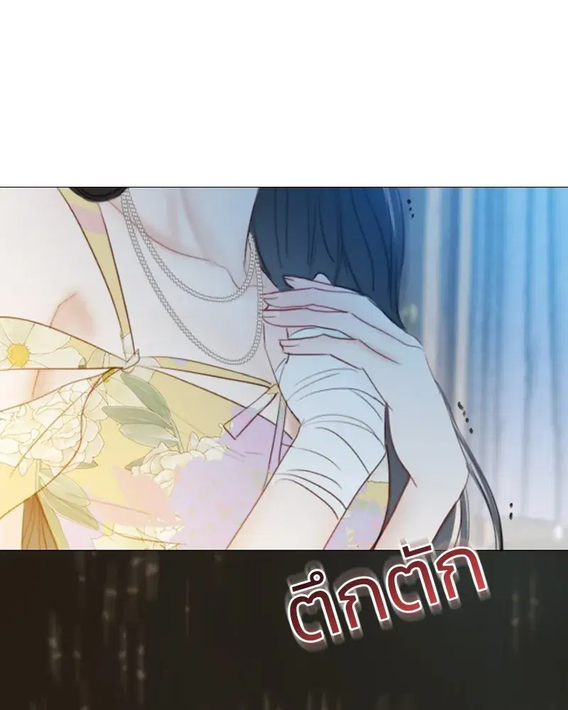 Serena ตอนที่ 67 — หน้า 119 จาก 150