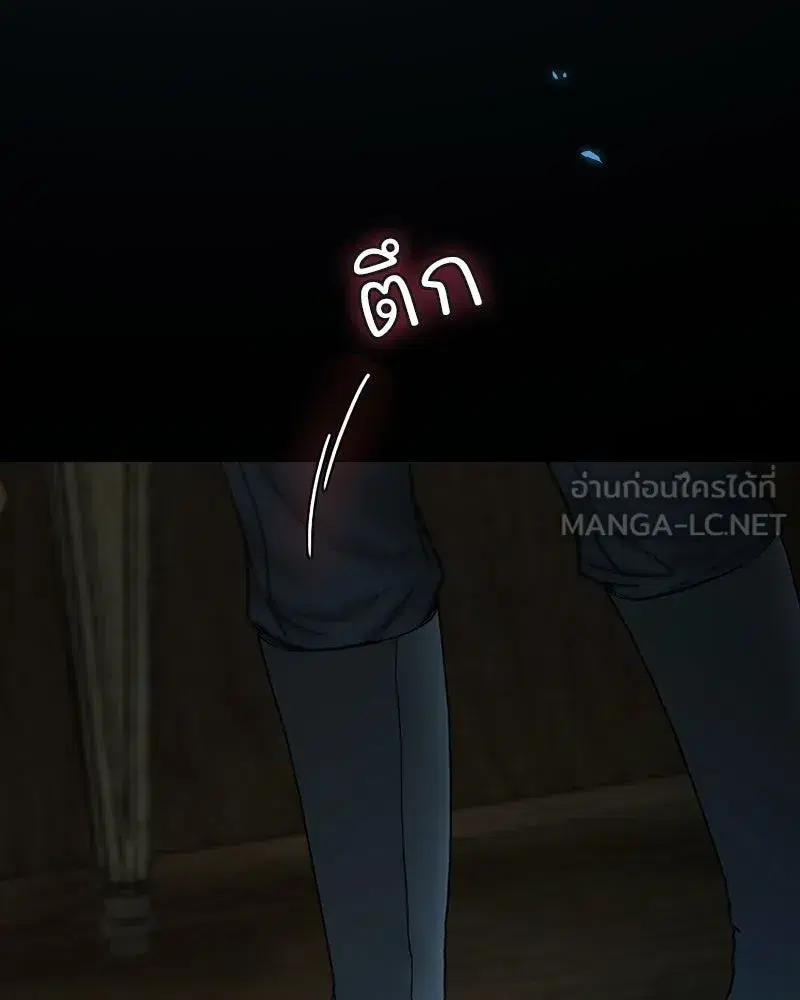 Serena ตอนที่ 114 — หน้า 42 จาก 157