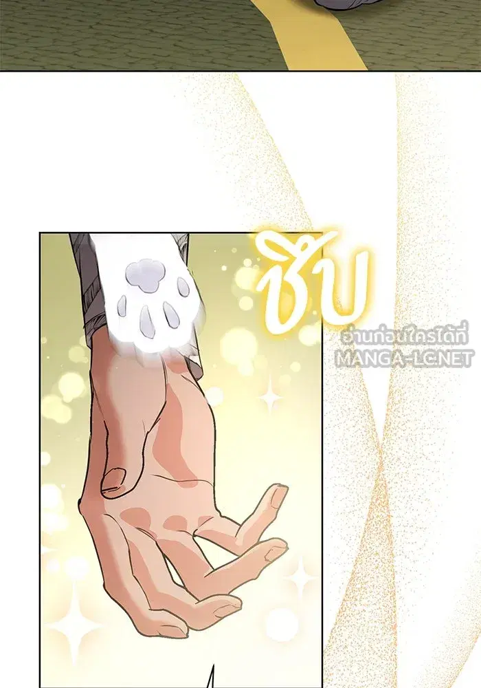 To My Husband’s Mistress ตอนที่ 85 — หน้า 6 จาก 111