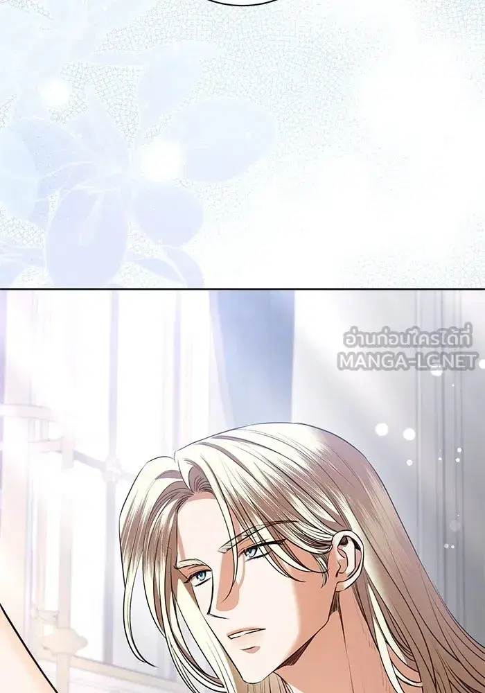 To My Husband’s Mistress ตอนที่ 89 — หน้า 105 จาก 143