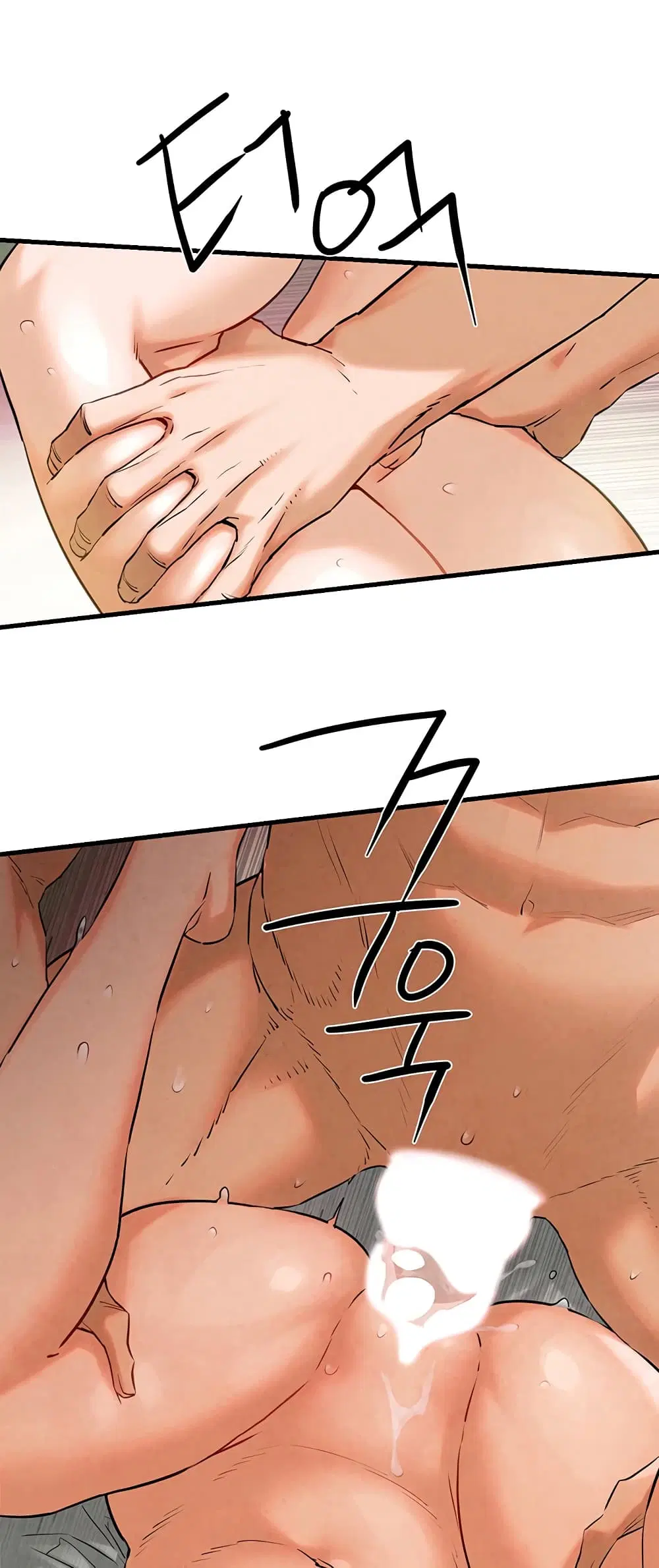 Moby Dick ตอนที่ 4 — หน้า 23 จาก 60