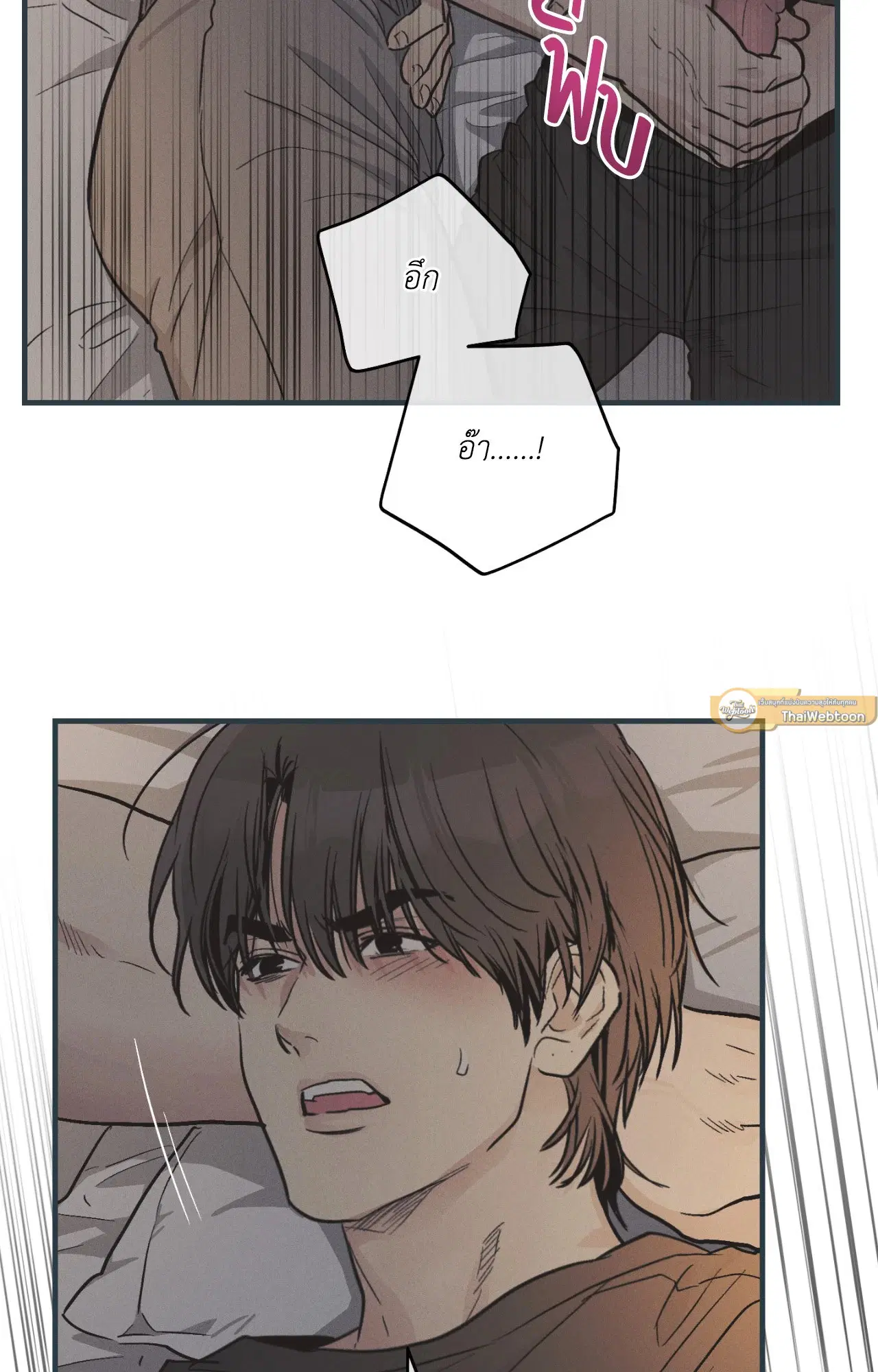 PAYBACK ตอนที่ 95.09 — หน้า 9 จาก 105