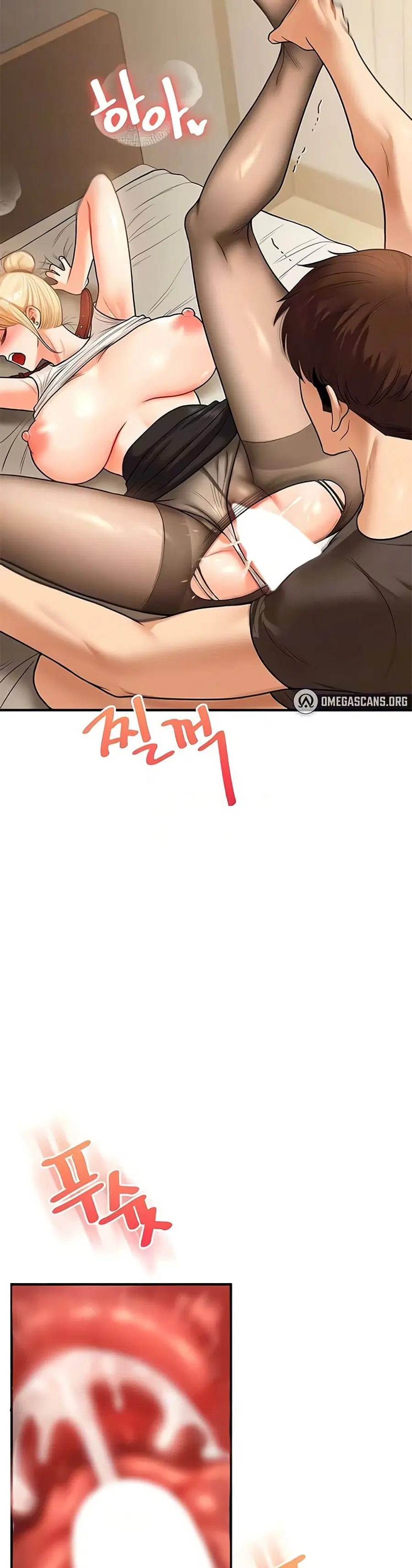 Relationship Reversal ตอนที่ 31 — หน้า 4 จาก 51