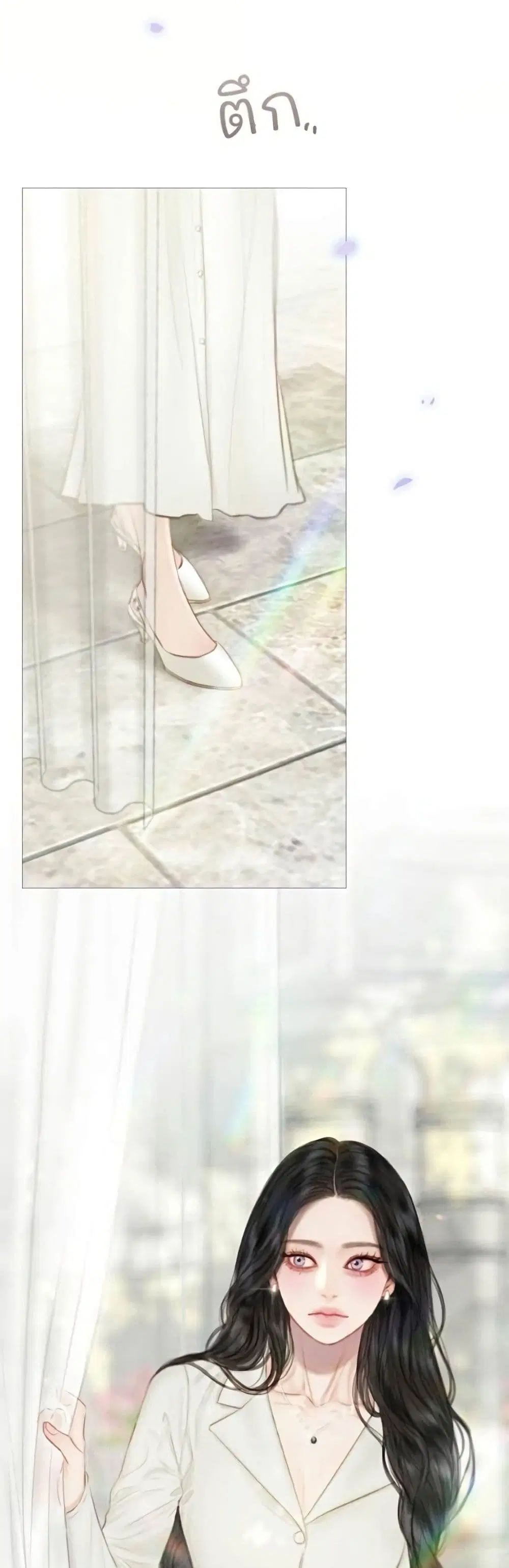 Serena ตอนที่ 134 — หน้า 31 จาก 52
