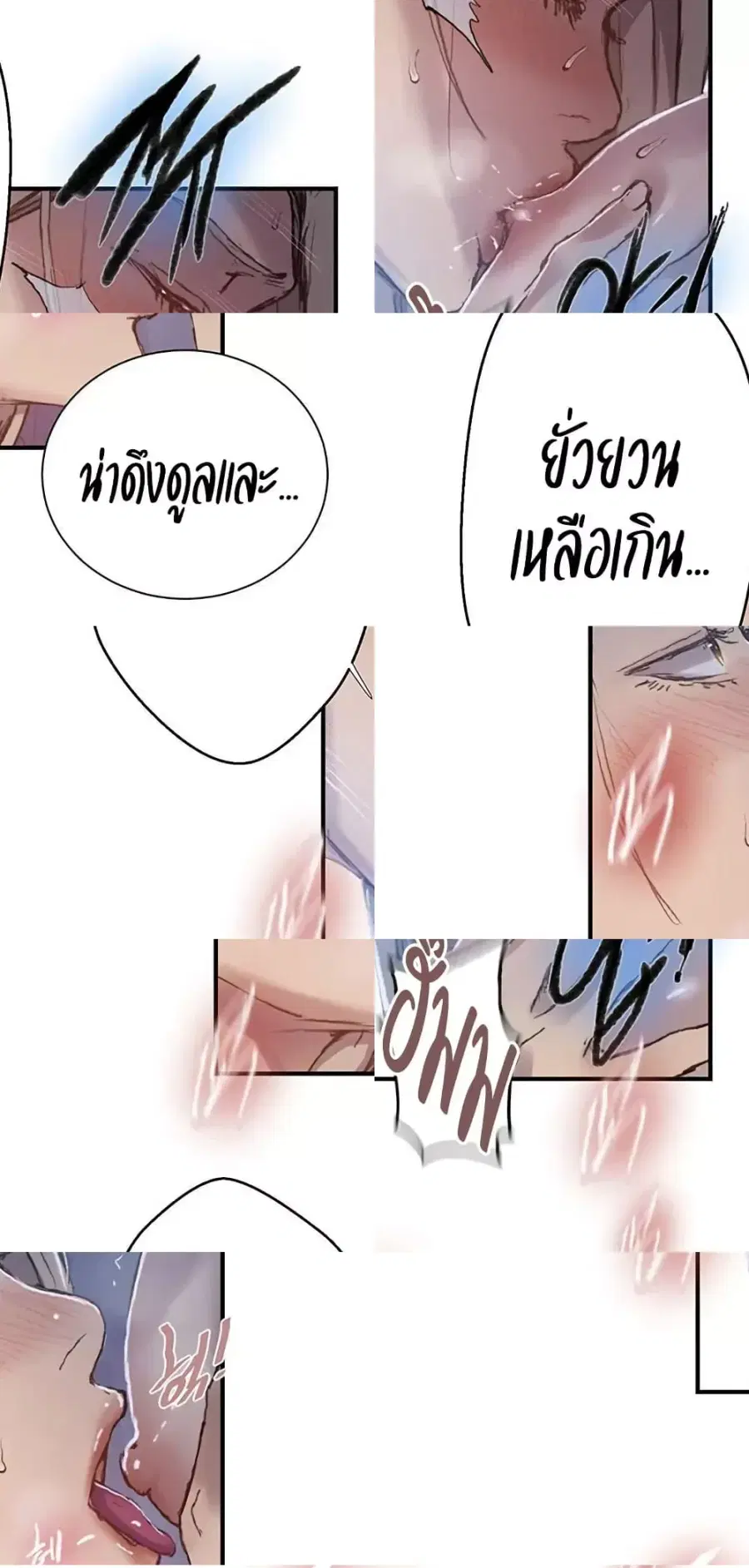 Secret Class ตอนที่ 275 — หน้า 36 จาก 50