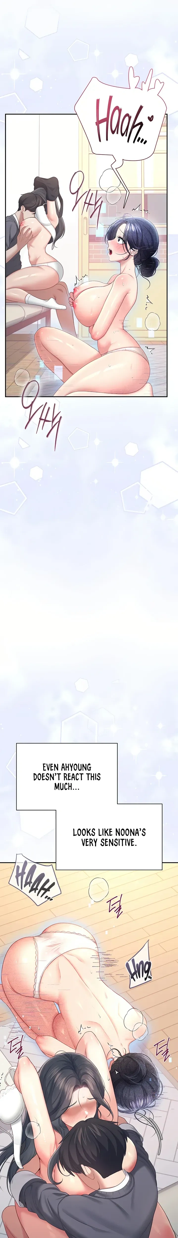 Wireless Onahole ตอนที่ 103 — หน้า 22 จาก 30