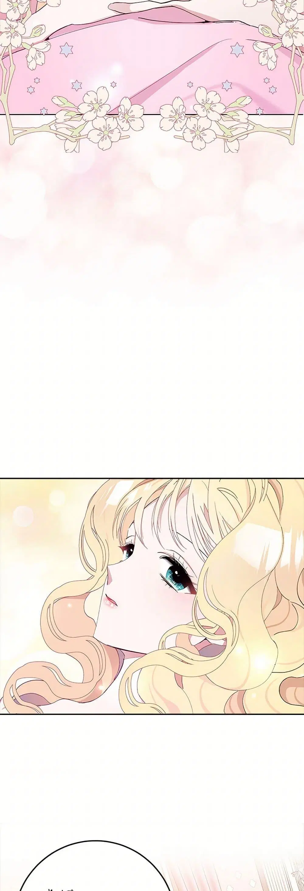 Please Marry Me Again! ตอนที่ 3 — หน้า 44 จาก 52