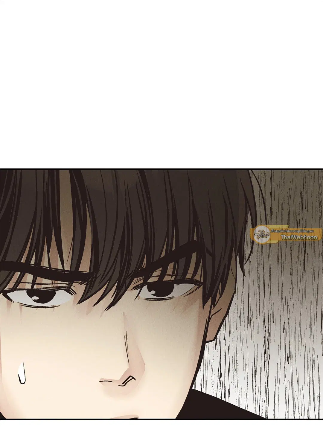 PAYBACK ตอนที่ 71 — หน้า 85 จาก 92