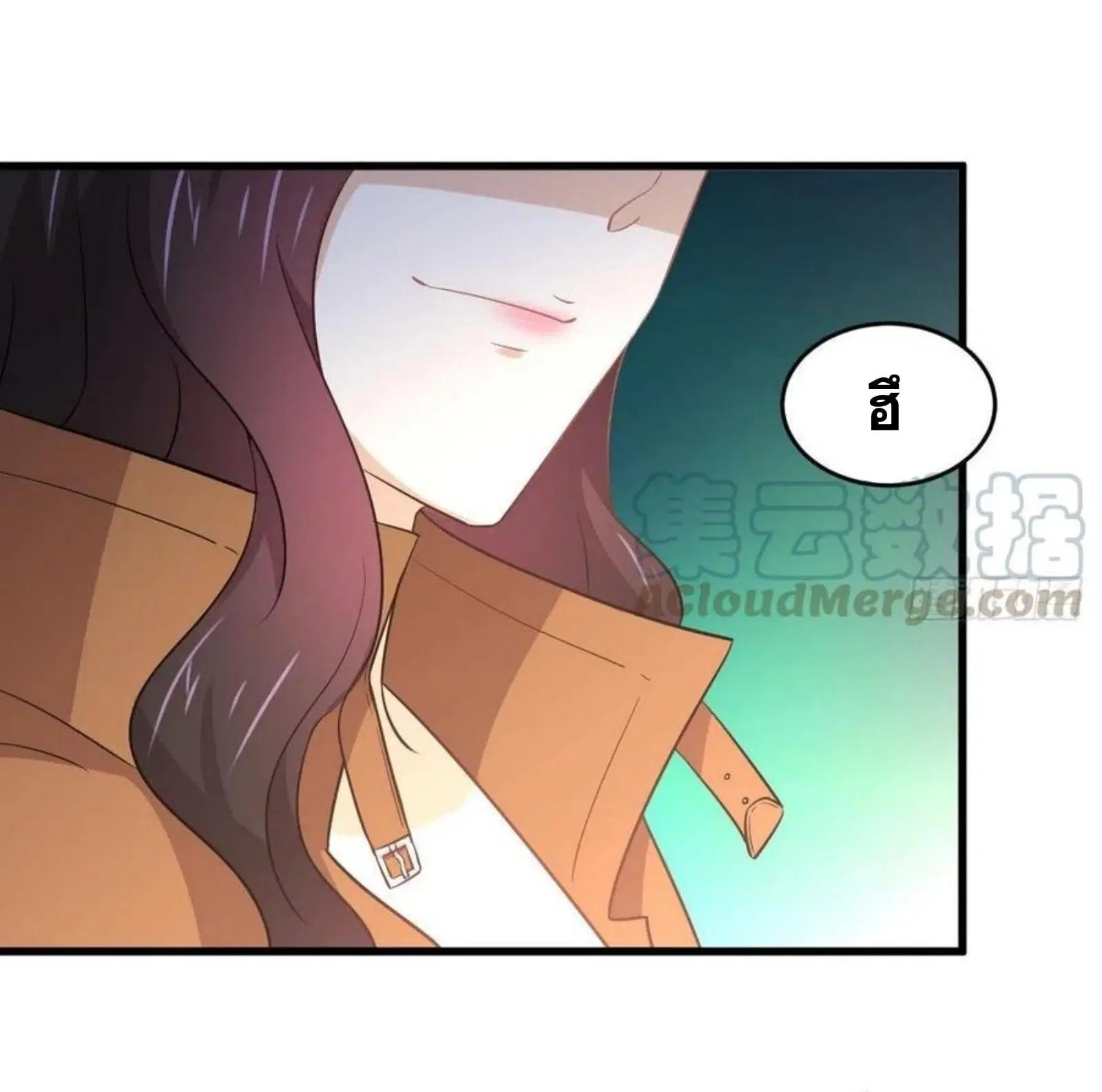 Immortal Swordsman in the Reverse World ตอนที่ 188 — หน้า 31 จาก 34