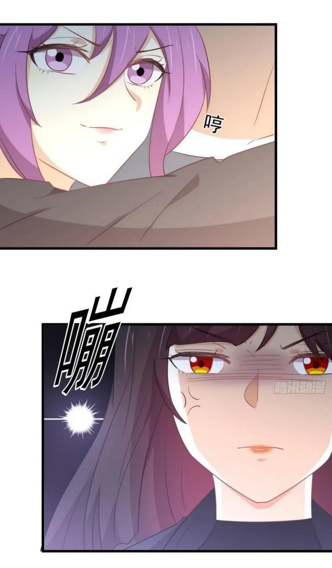 Immortal Swordsman in the Reverse World ตอนที่ 285 — หน้า 25 จาก 43