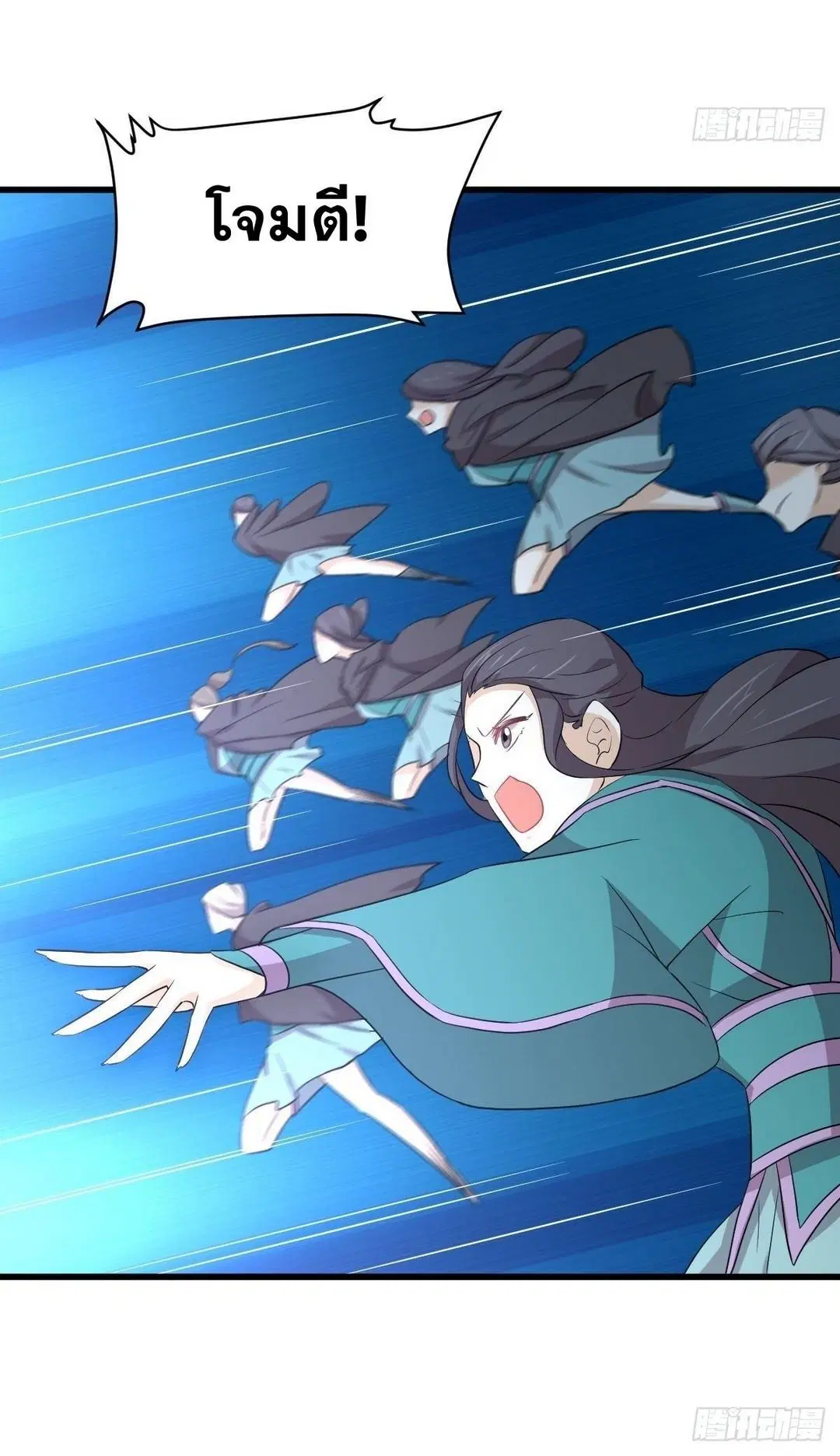 Immortal Swordsman in the Reverse World ตอนที่ 363 — หน้า 44 จาก 44