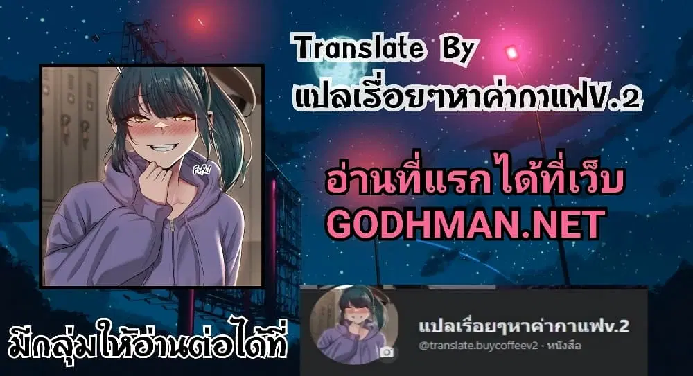 Sextudy Group ตอนที่ 47 — หน้า 8 จาก 10