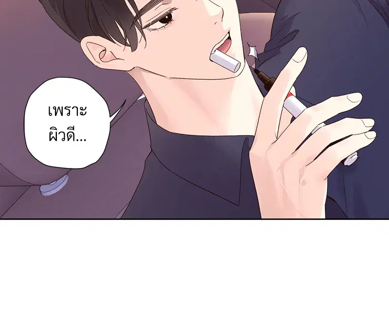 4 Week Lovers ตอนที่ 90 — หน้า 44 จาก 57