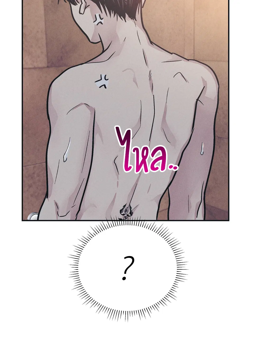 PAYBACK ตอนที่ 44 — หน้า 64 จาก 81