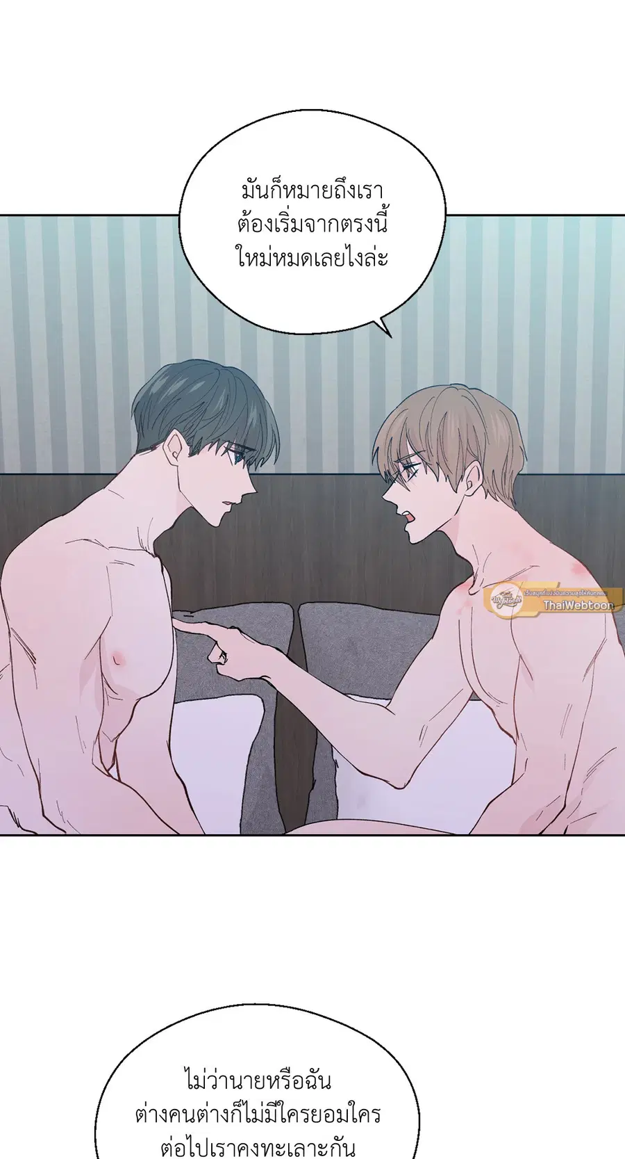 A Man of Virtue ตอนที่ 102 — หน้า 10 จาก 84