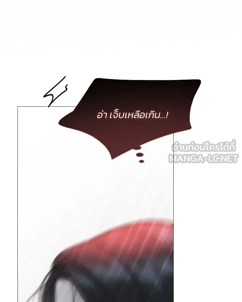 Serena ตอนที่ 72 — หน้า 66 จาก 128